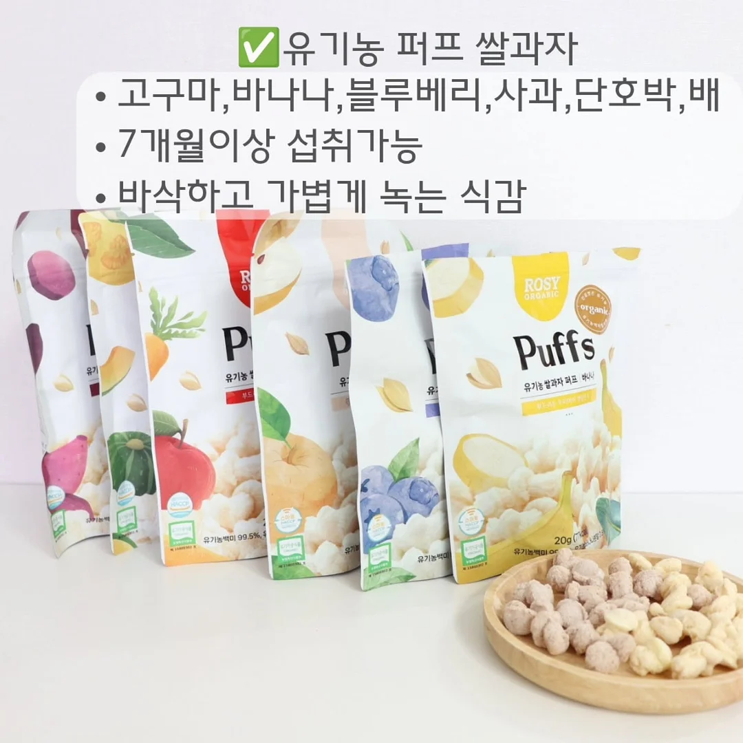 토마토 살사 8