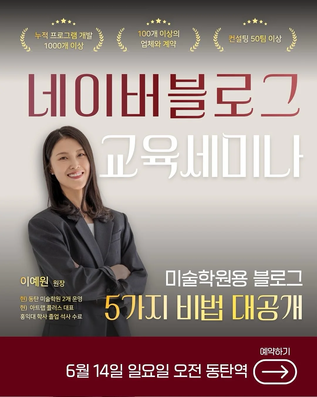 소이빈 여름옷 1