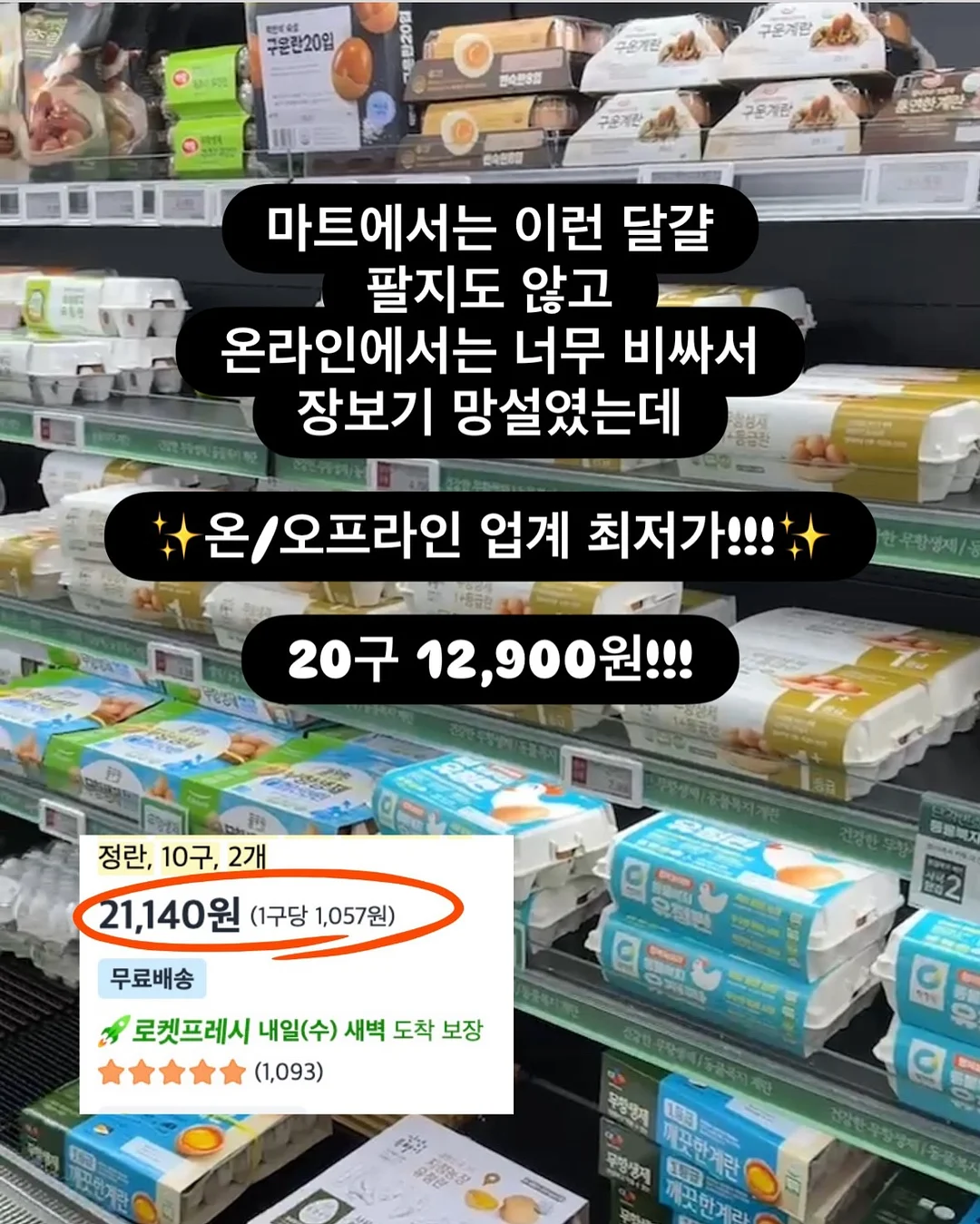 타이 반팔 블라우스와 언발 뷔스티에 셋업 11