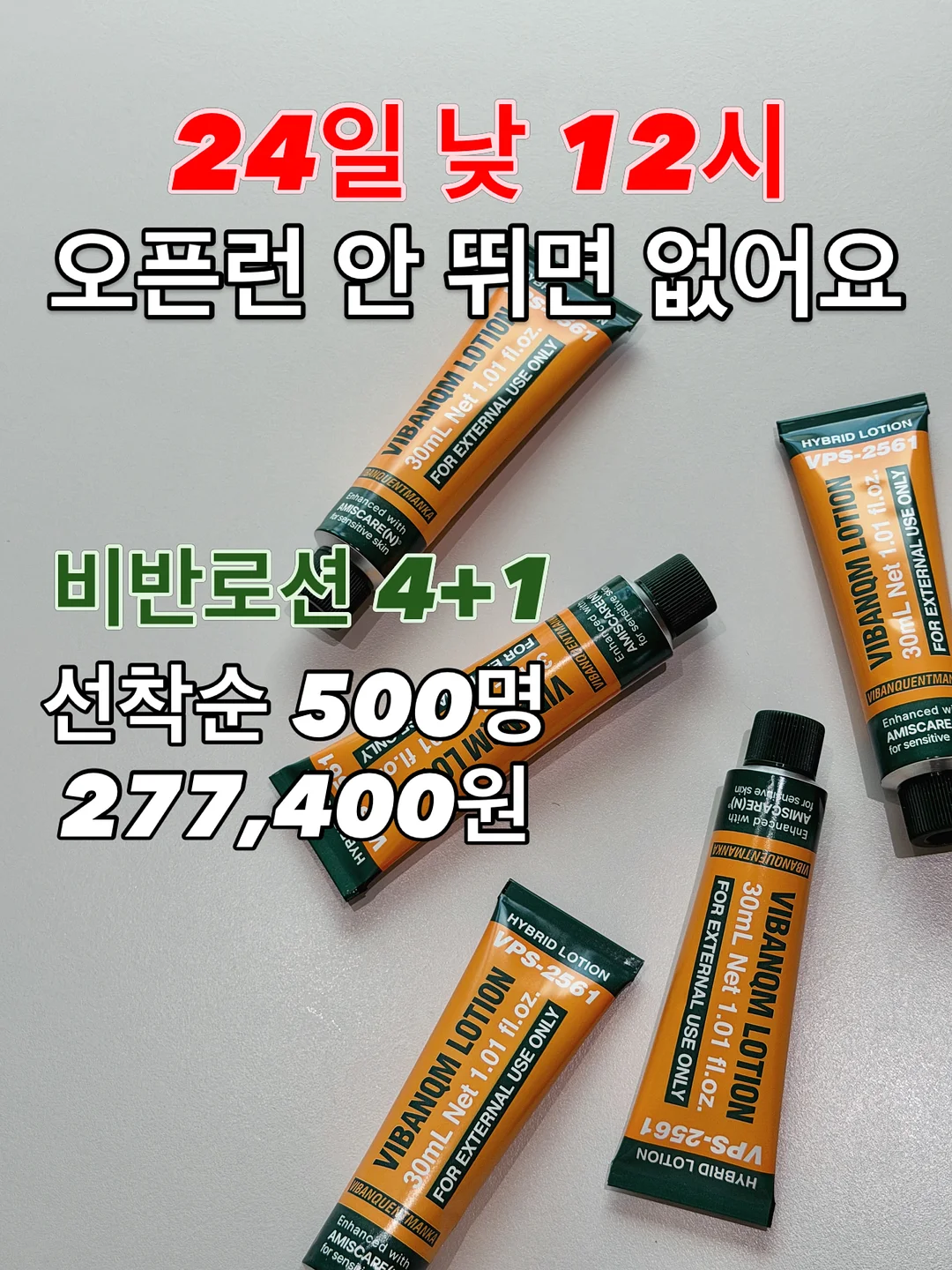 초경량 양우산 1