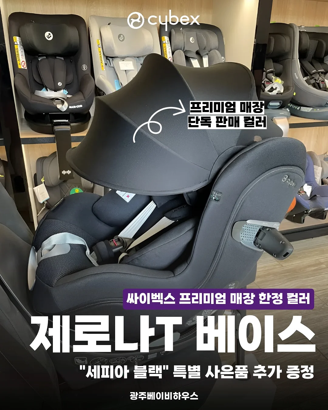 열손연장 아트 1