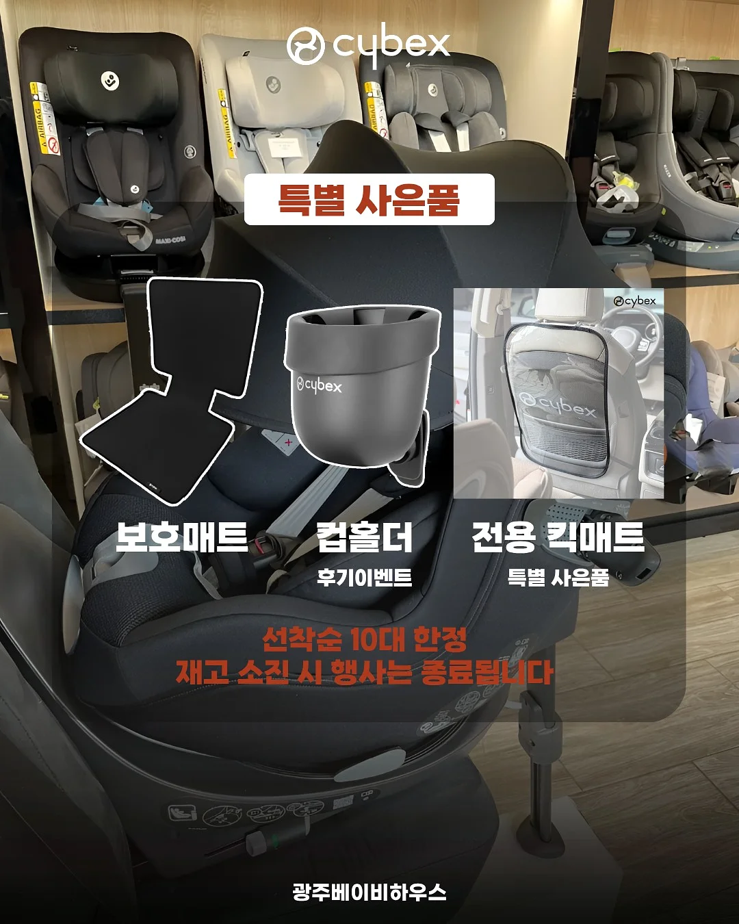 열손연장 아트 2