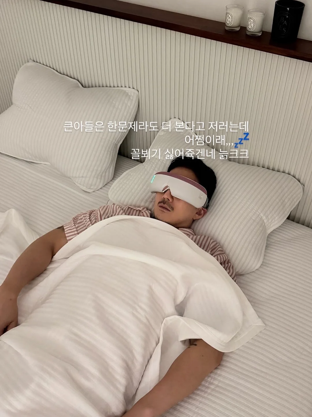 사회성 그룹재활 해피바라 4