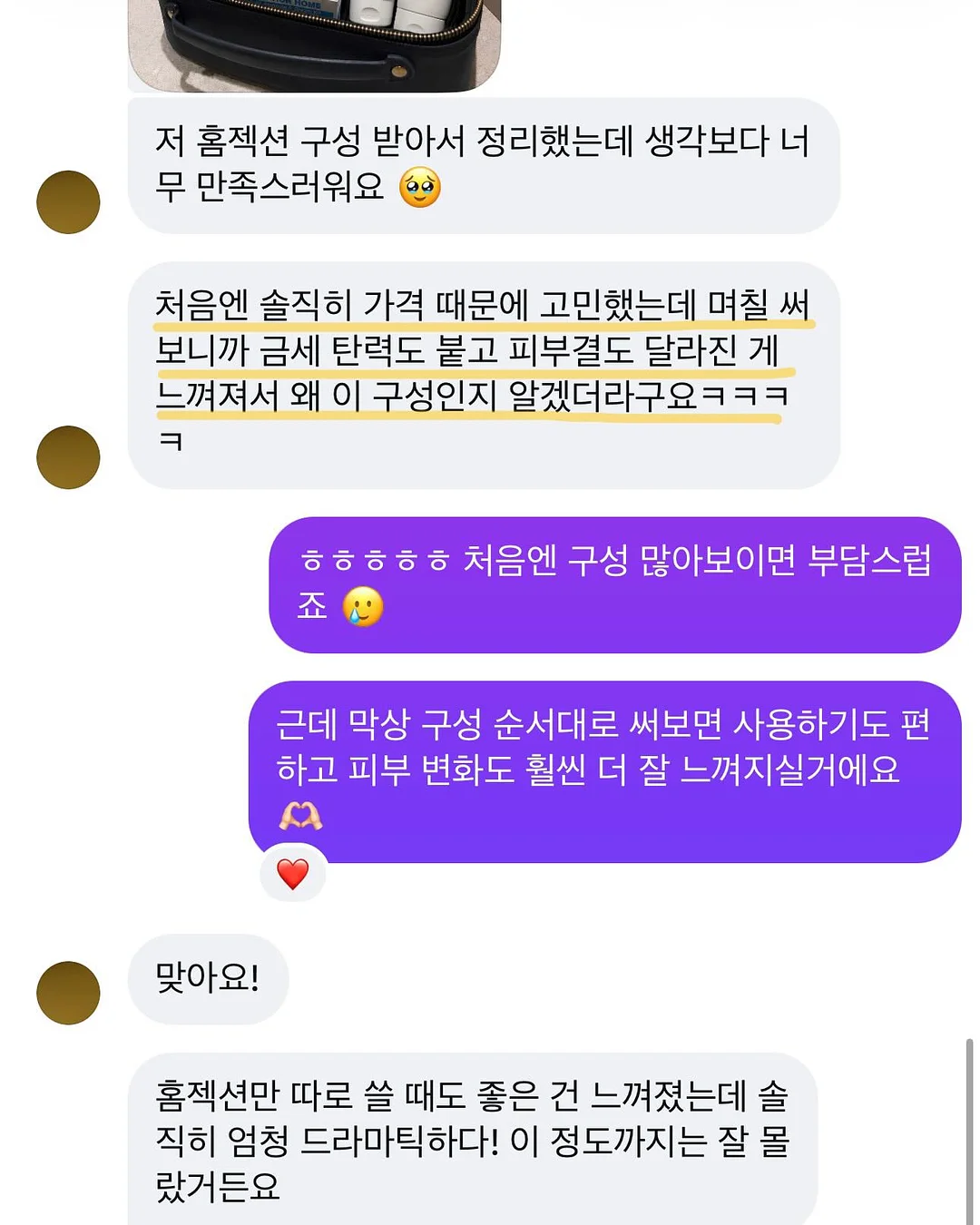 커버리셔스 얼티밋 화이트 쿠션 에어 2