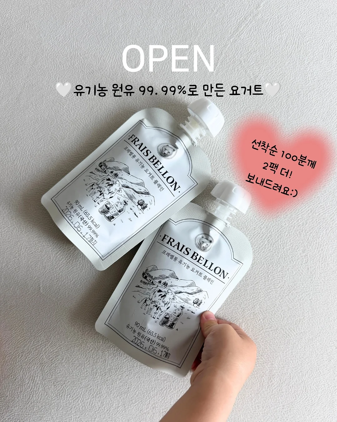 보자기 과일바구니 1