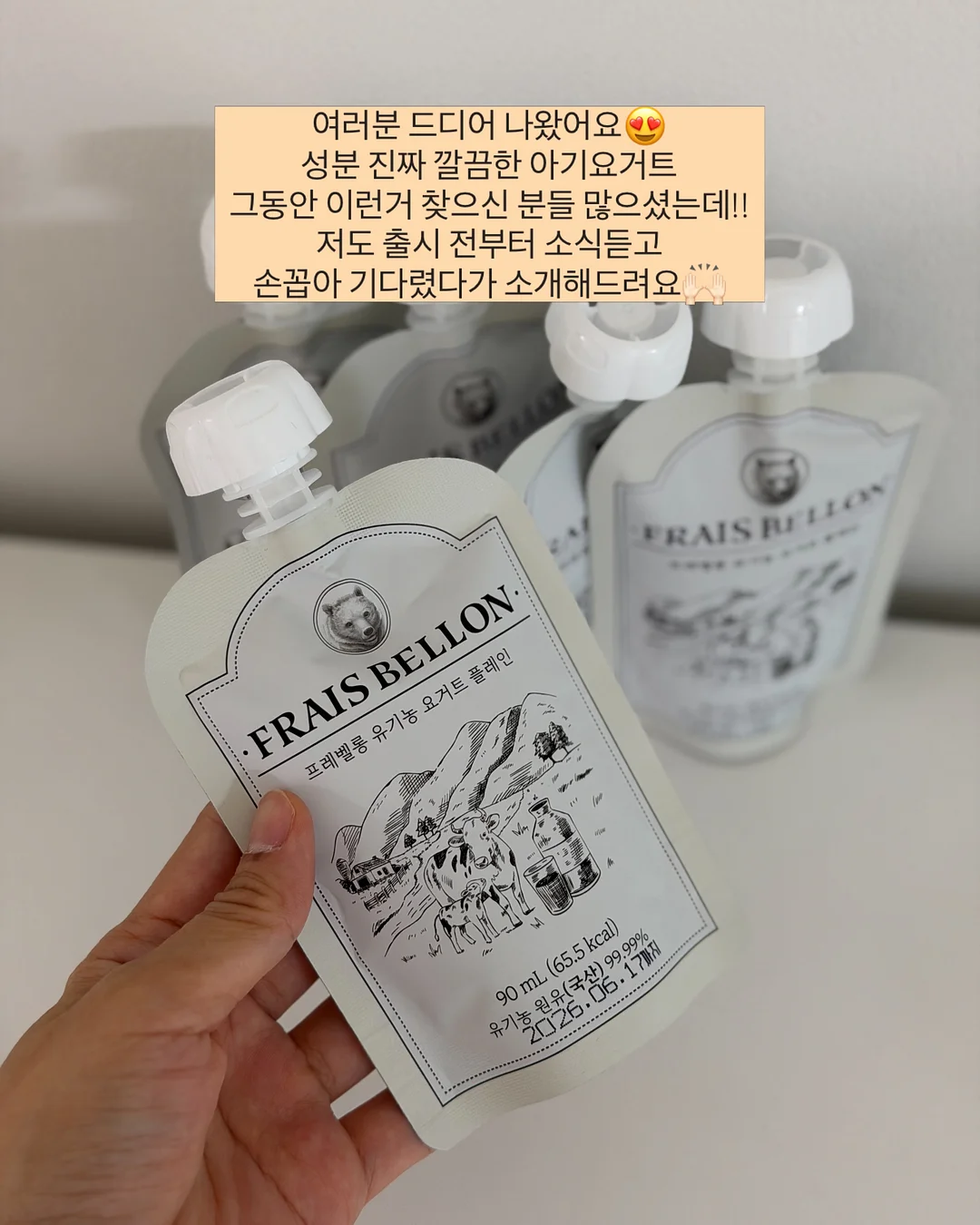 보자기 과일바구니 2