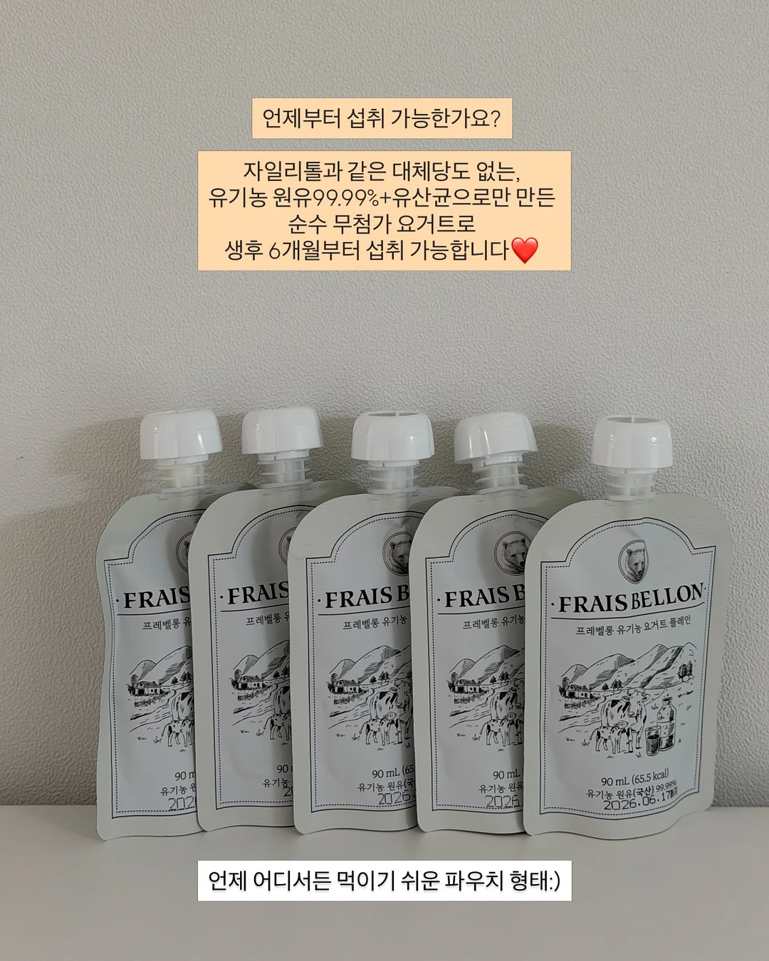 보자기 과일바구니 5