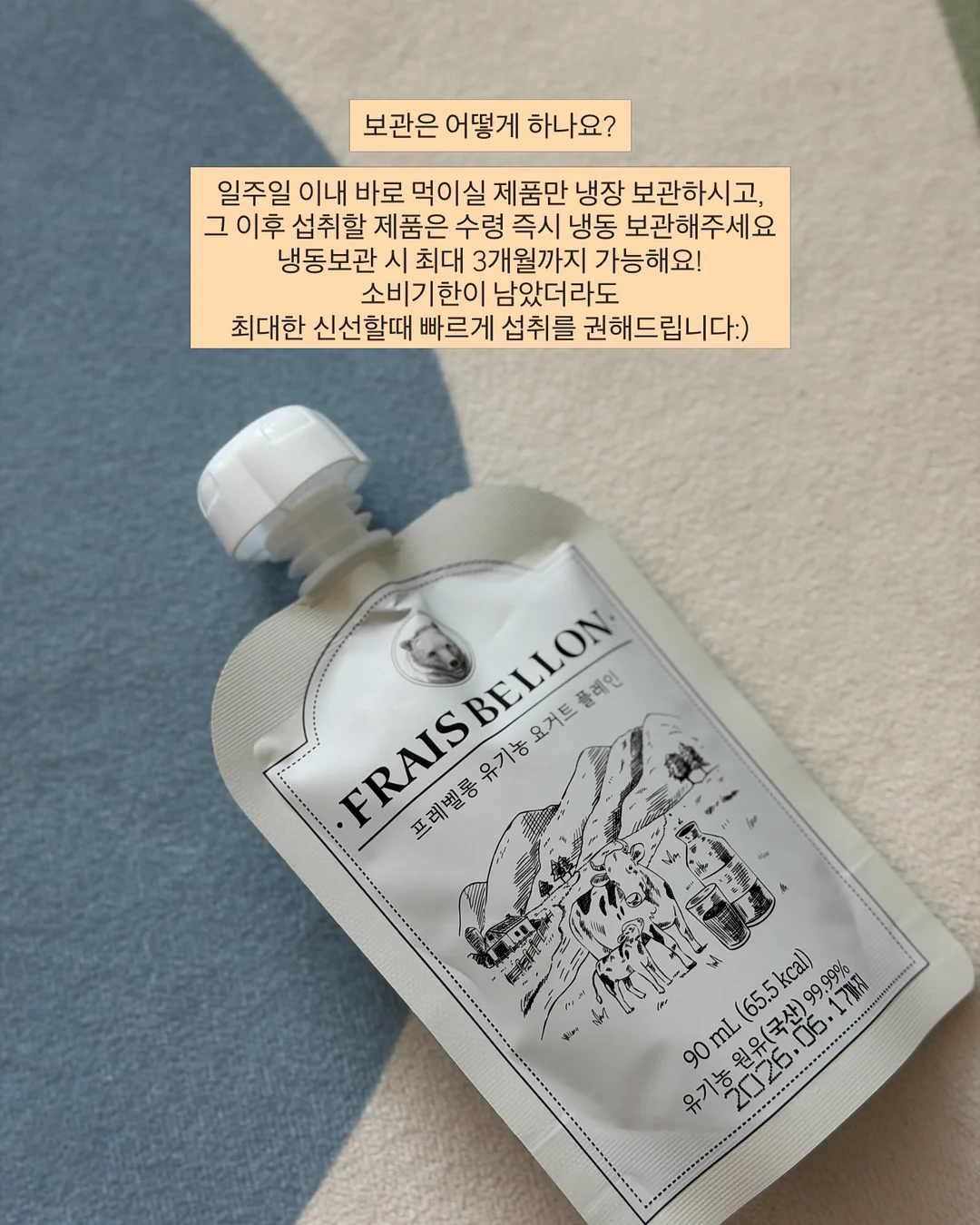 보자기 과일바구니 8