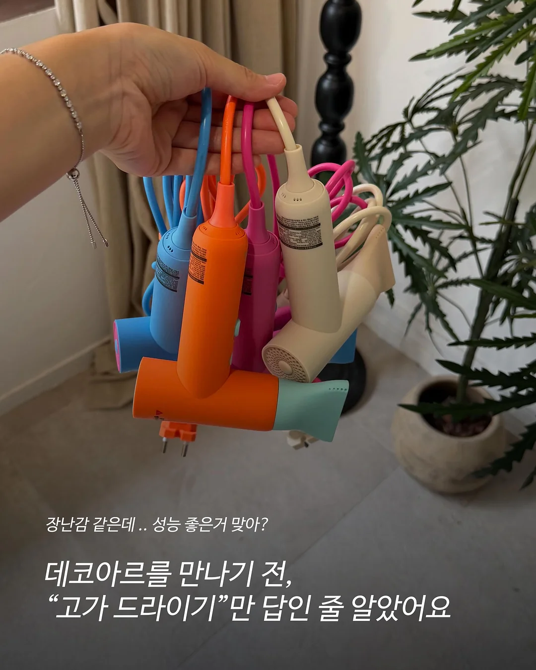 의상 디자이너 놀이 1
