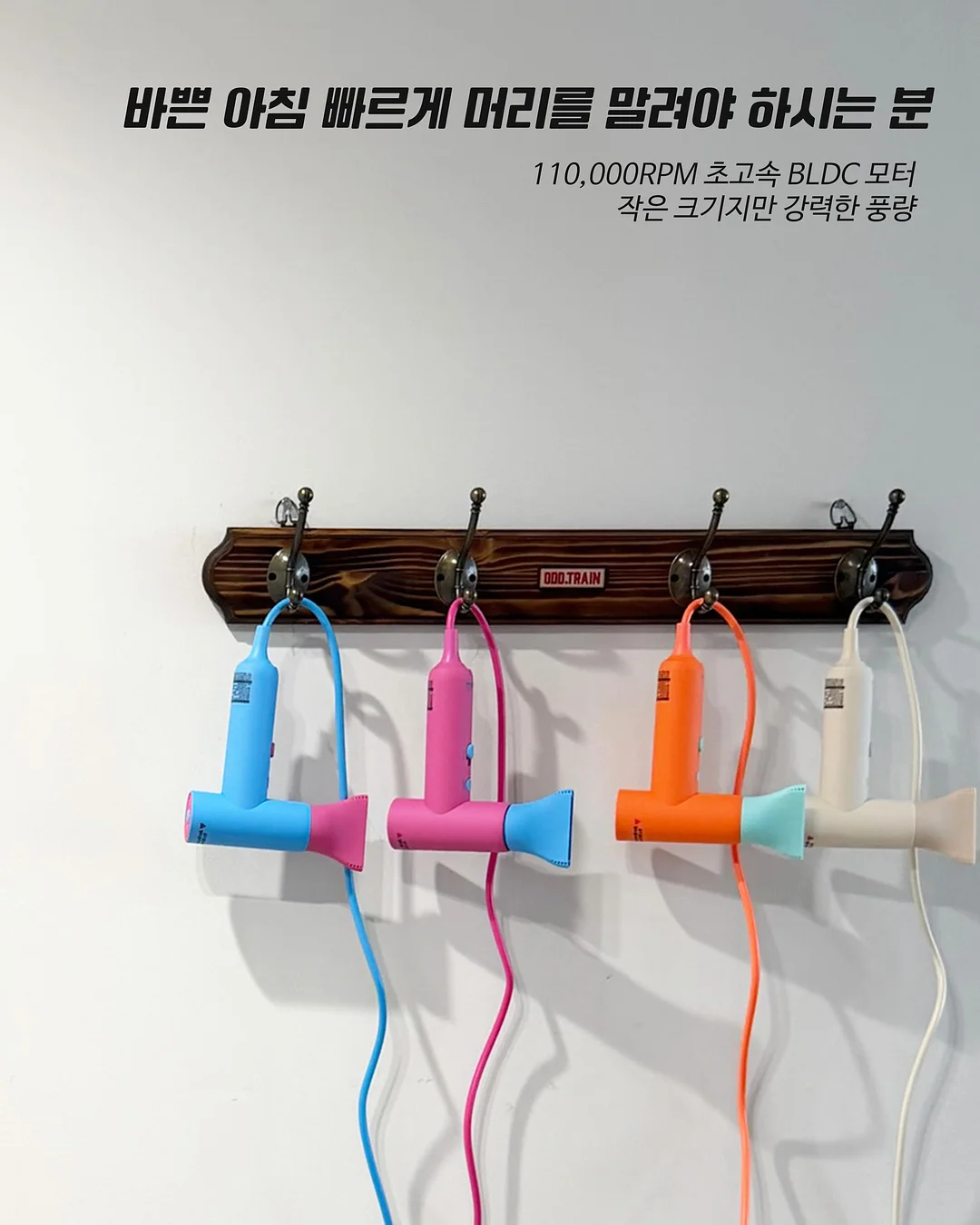 의상 디자이너 놀이 2