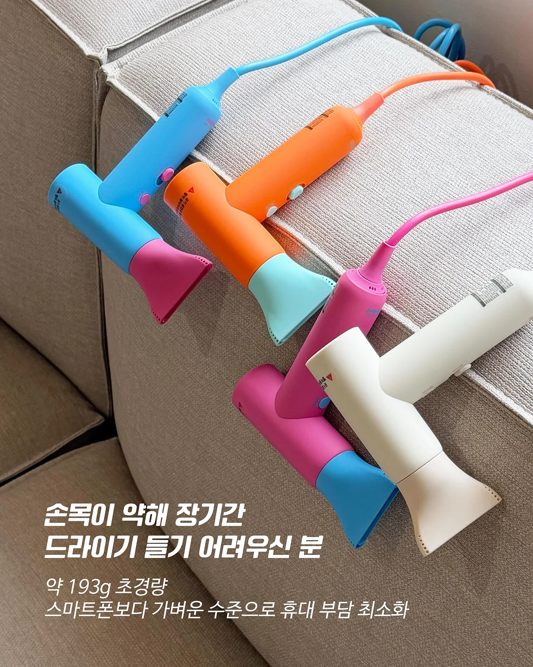 의상 디자이너 놀이 4