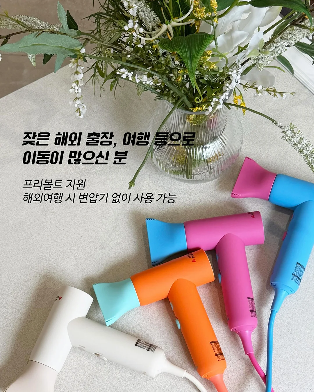 의상 디자이너 놀이 5