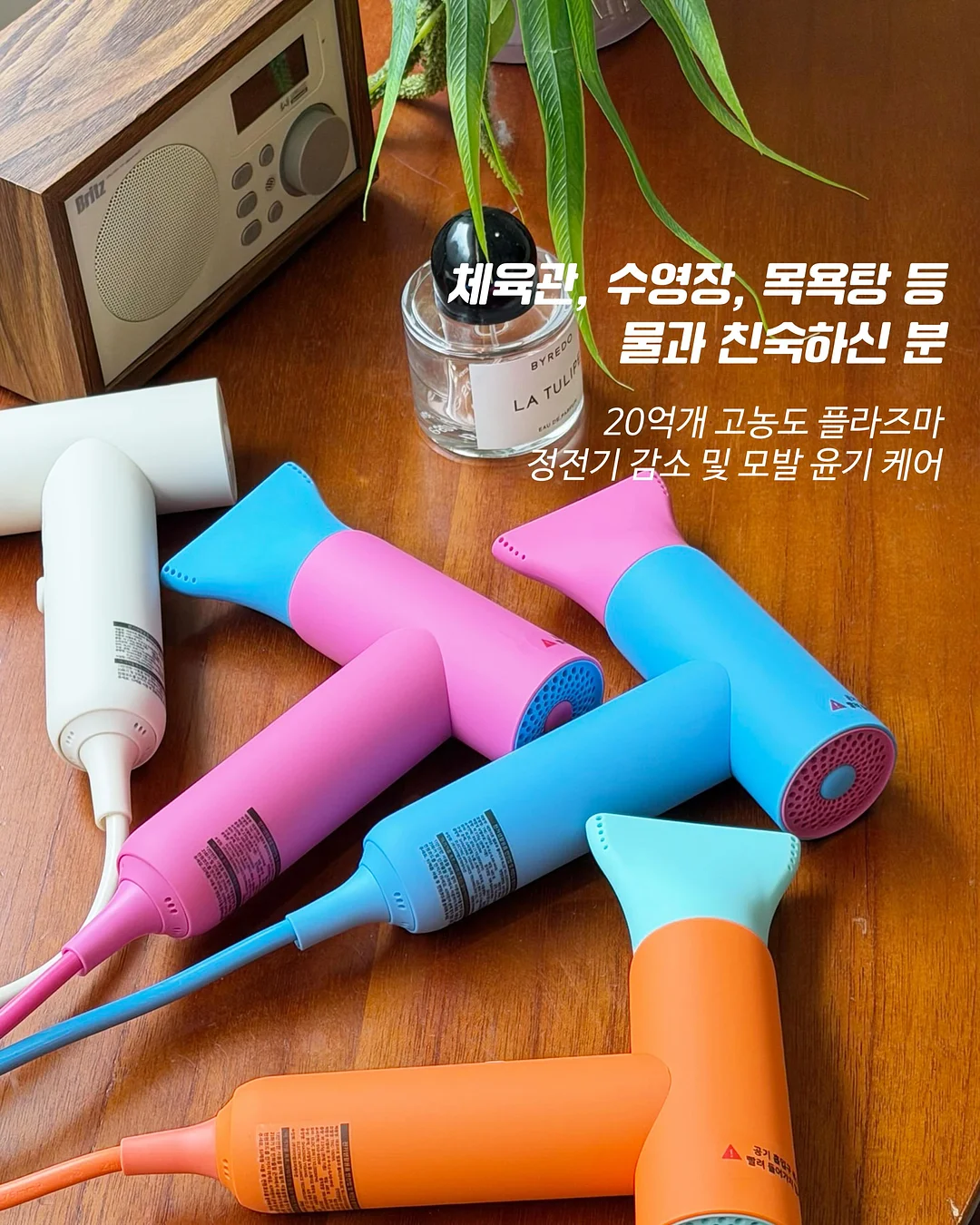 의상 디자이너 놀이 6