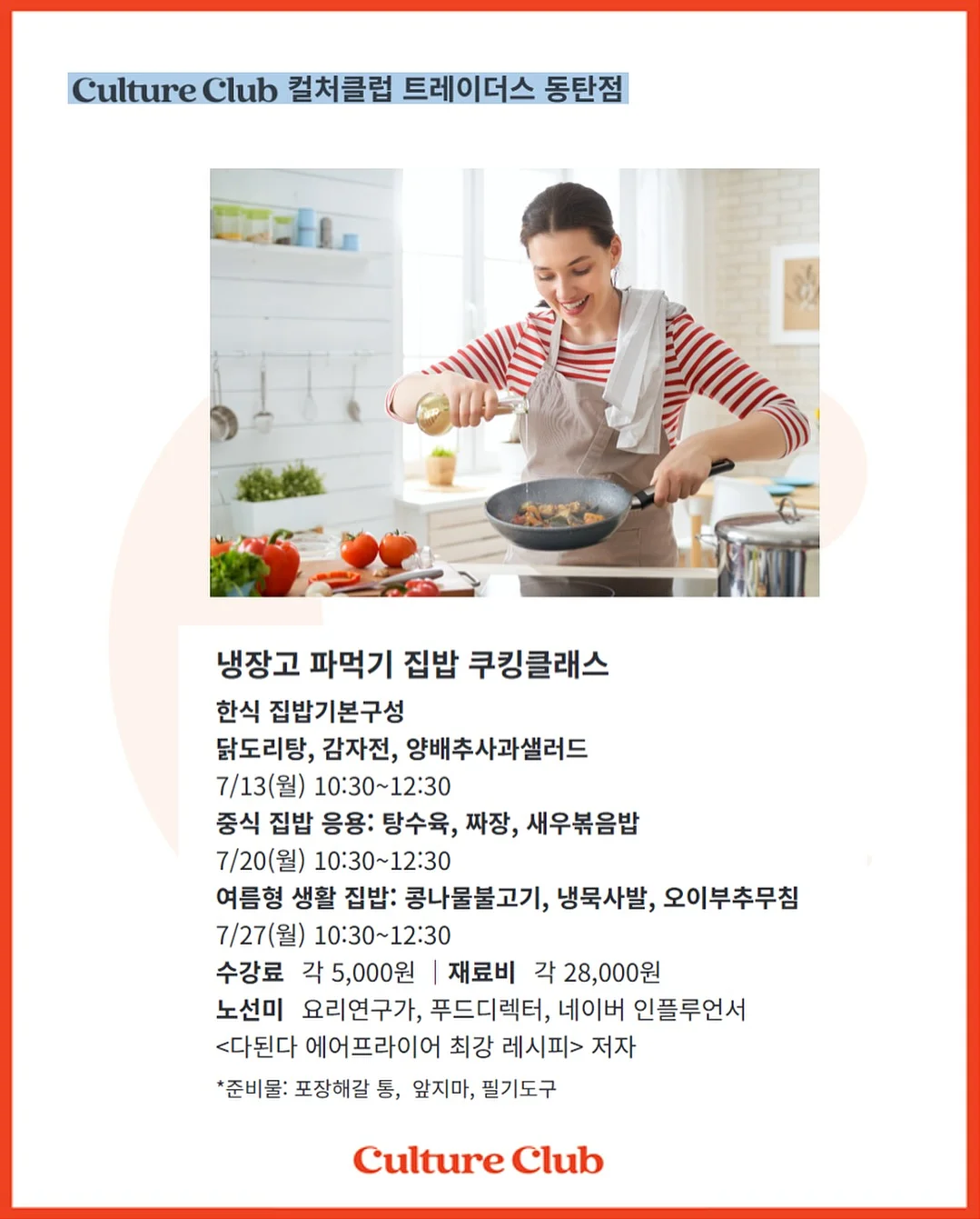 새제품