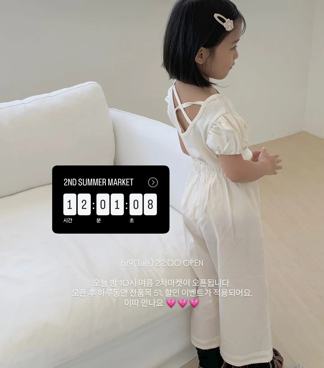 다이어트 챌린지