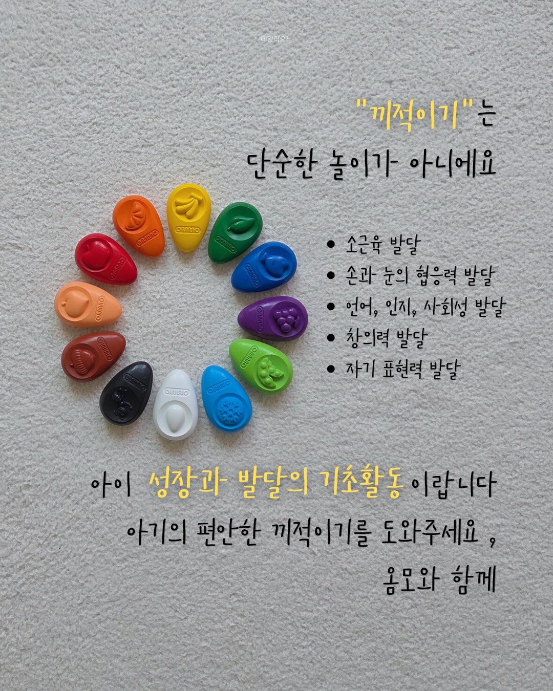 물놀이용품 2