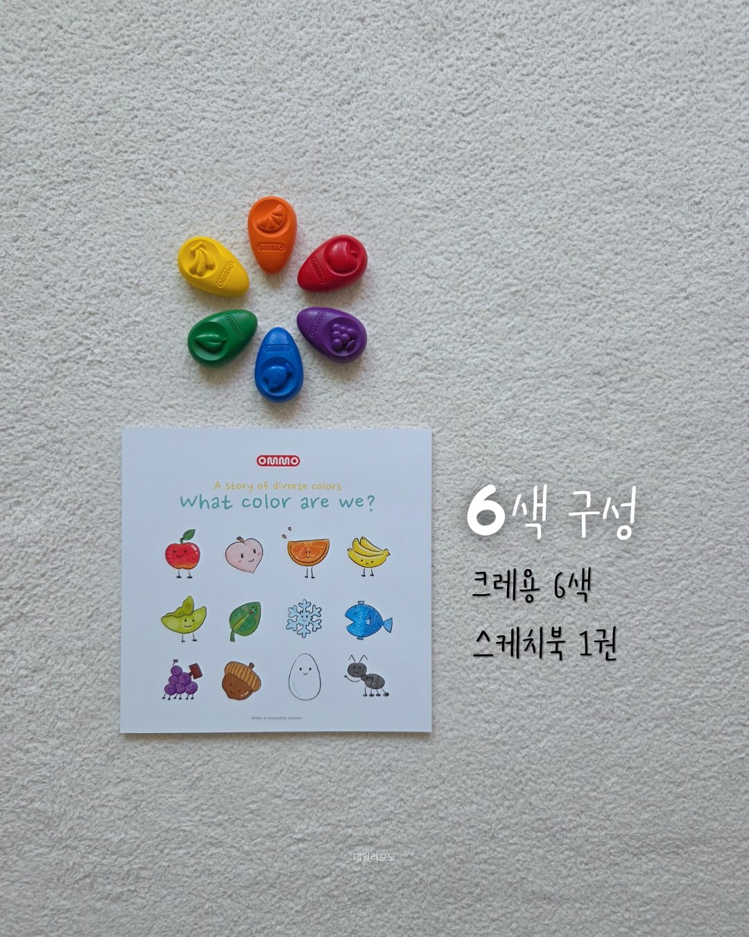 물놀이용품 5