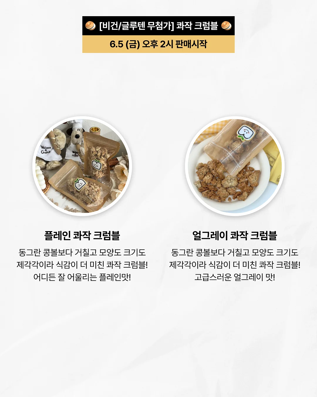 브린리쿠션 2