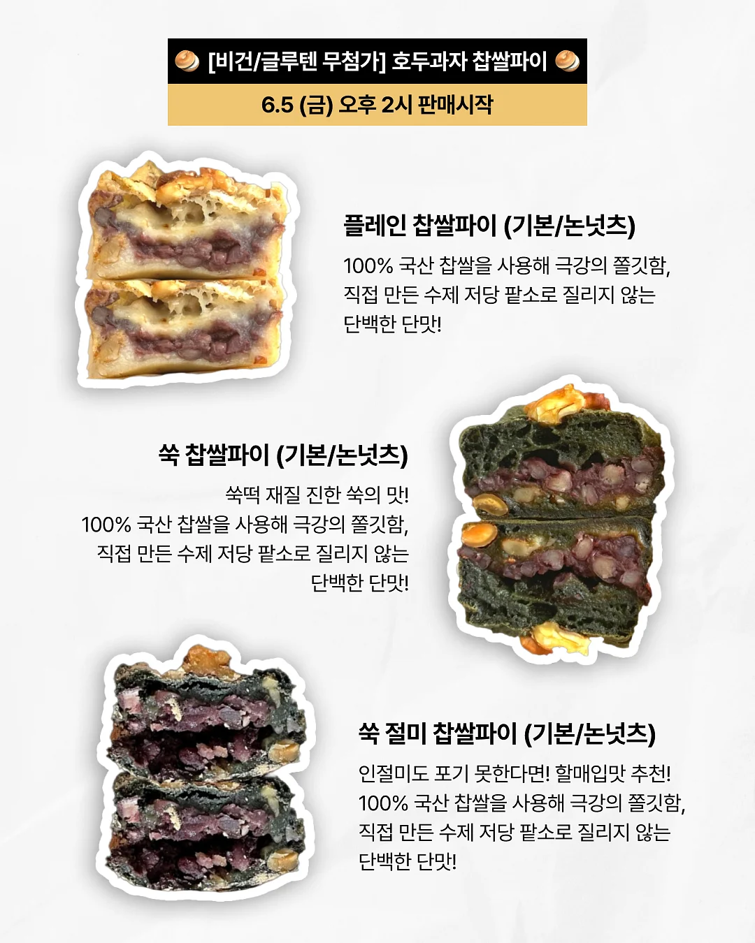 브린리쿠션 7