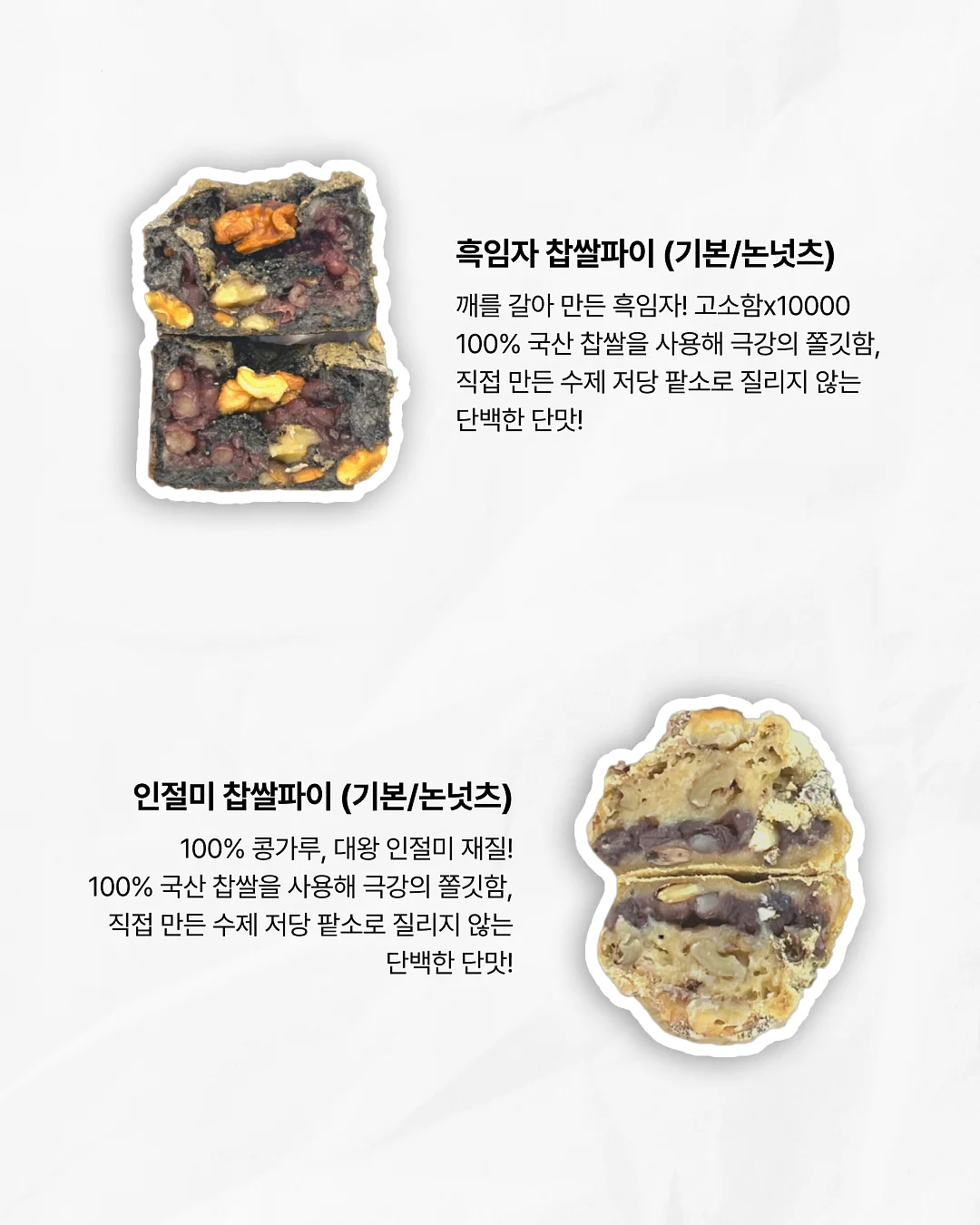 브린리쿠션 8