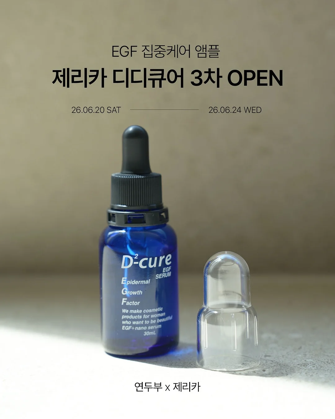 셀린 PVC백 1