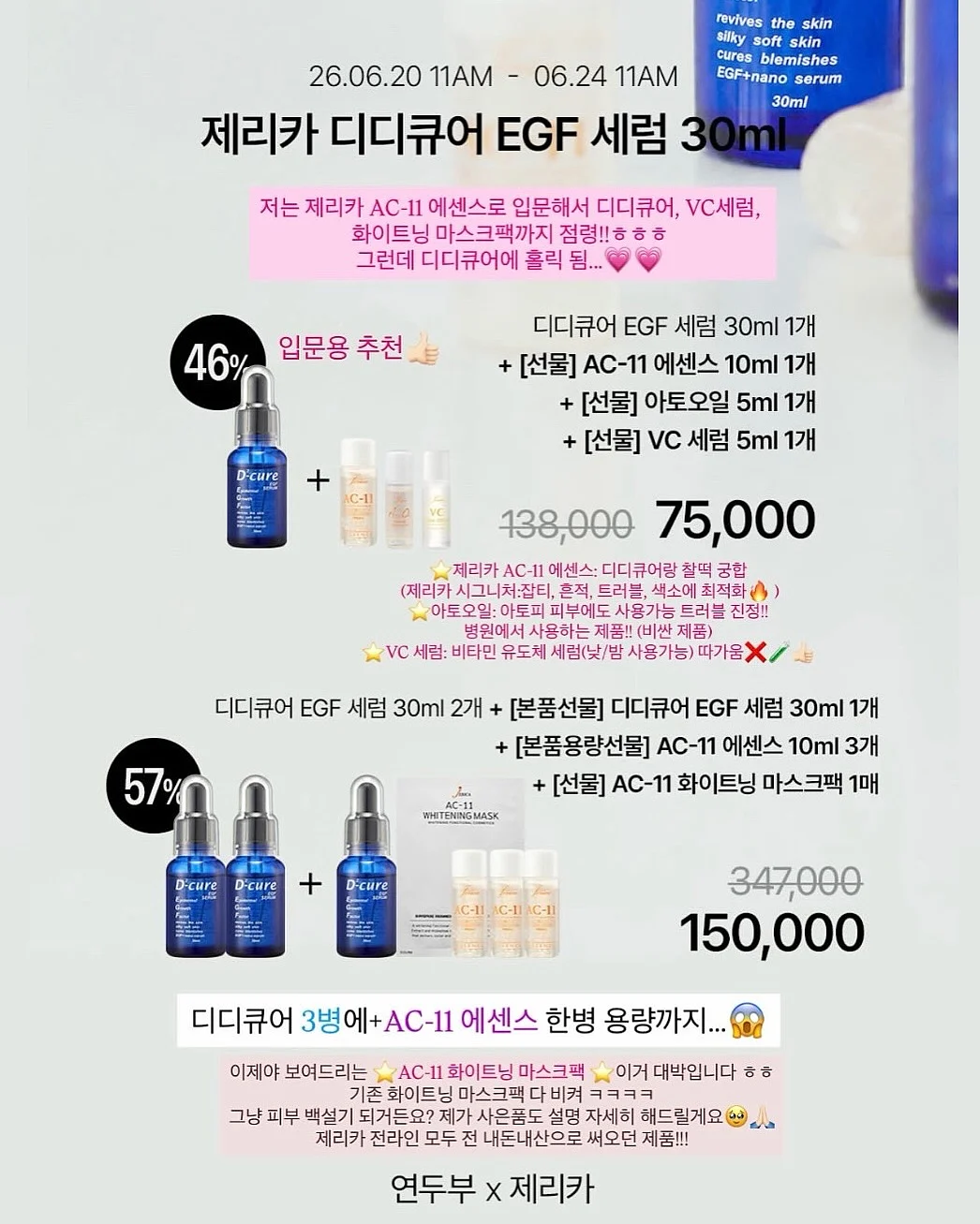 셀린 PVC백 2