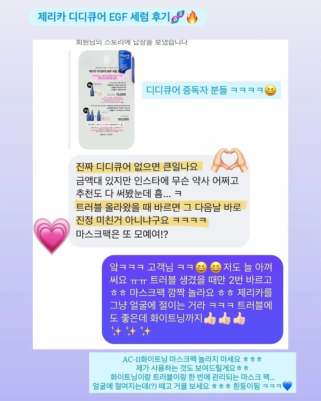 셀린 PVC백 3