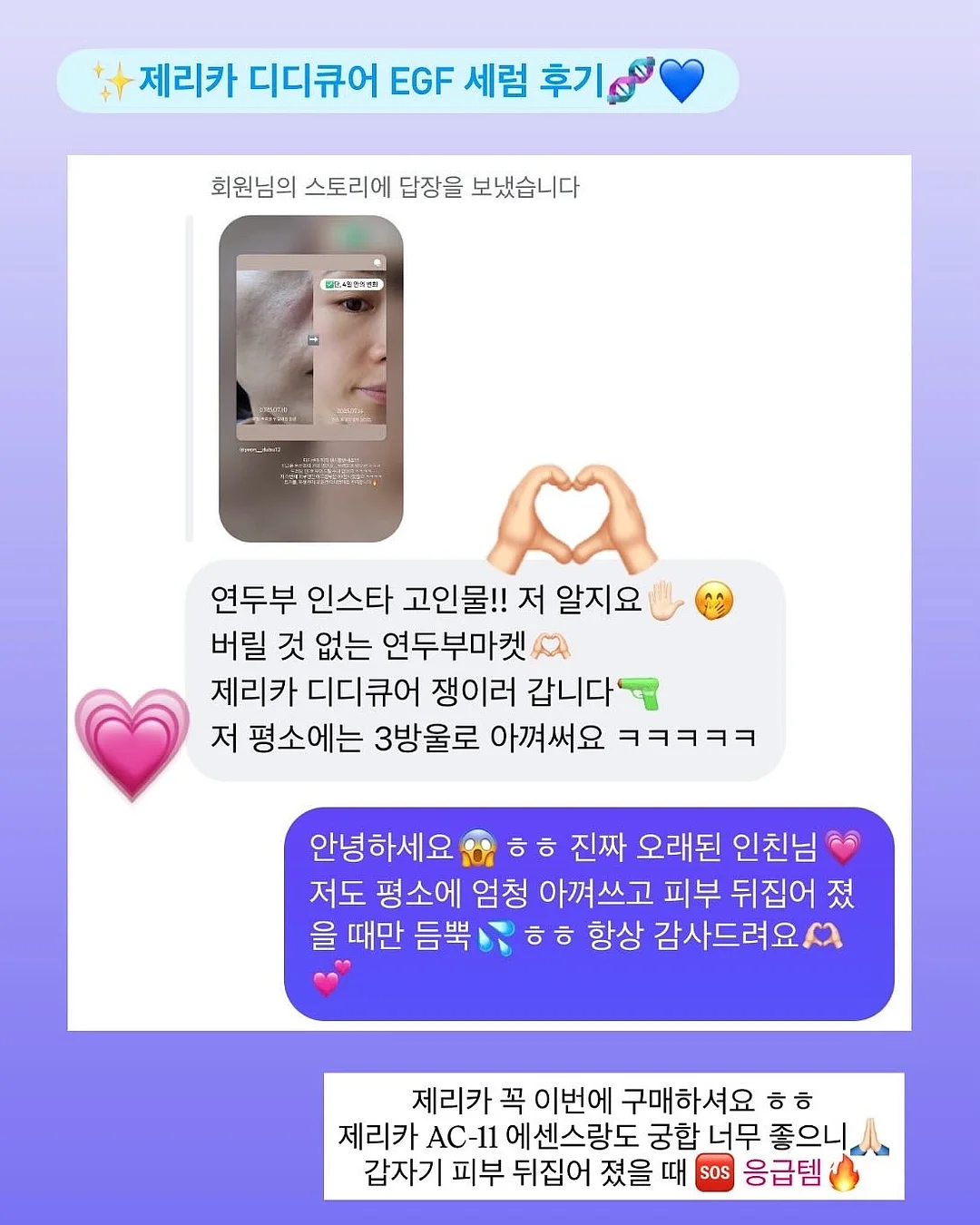 셀린 PVC백 6
