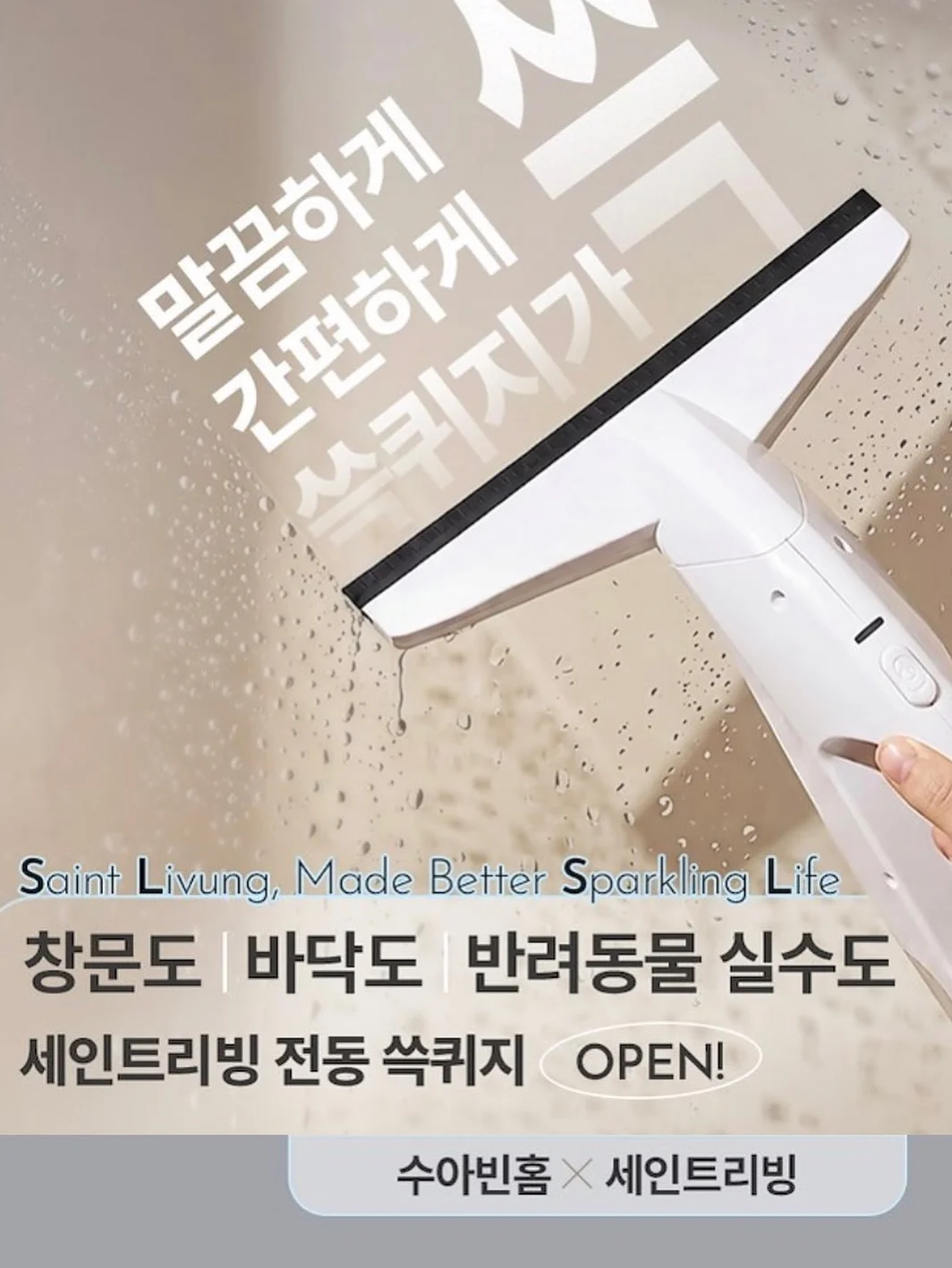 그레이선셋 풀빌라 2