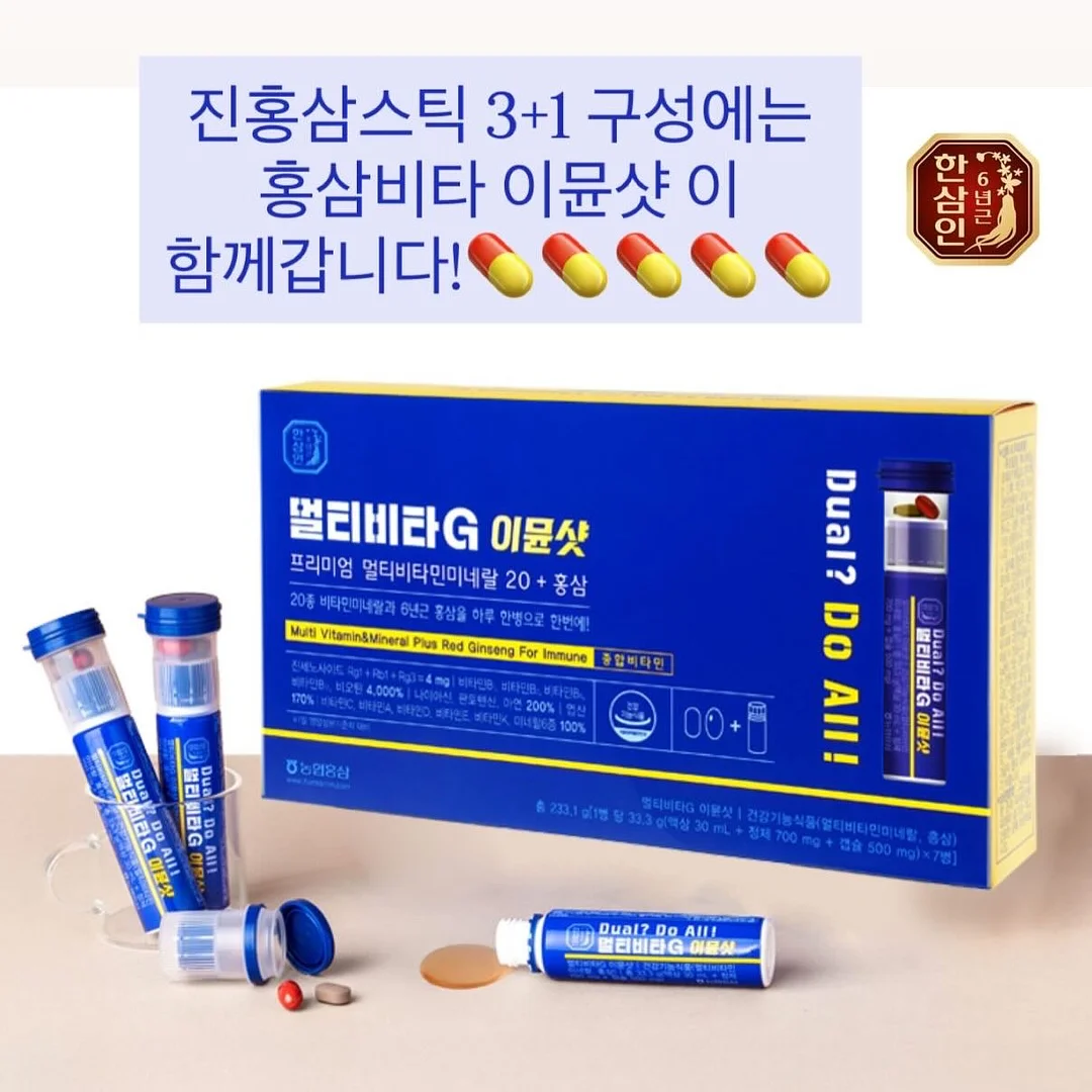 힐니스북 힐마이넥 목지압기 7