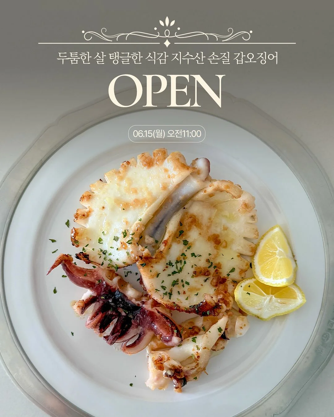플로우버킷햇 1