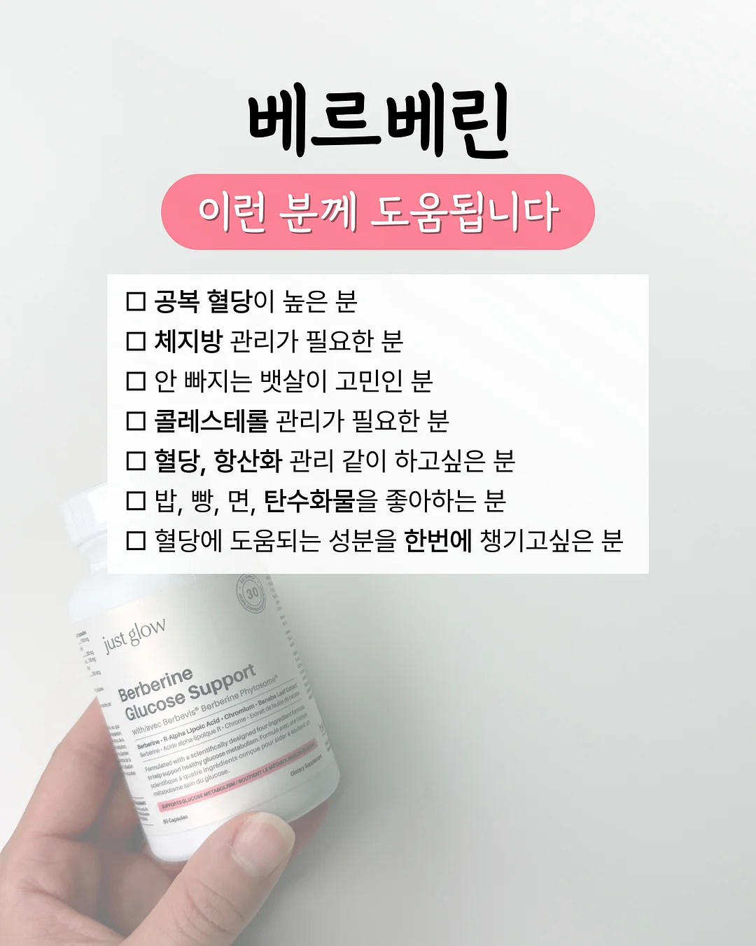 포터와 함께하는 배달 게임 3