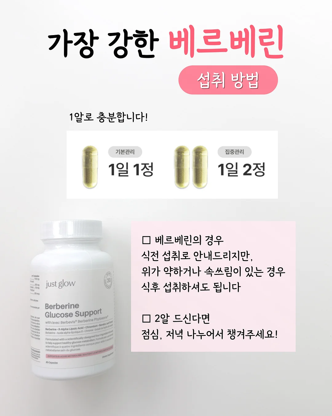 포터와 함께하는 배달 게임 5