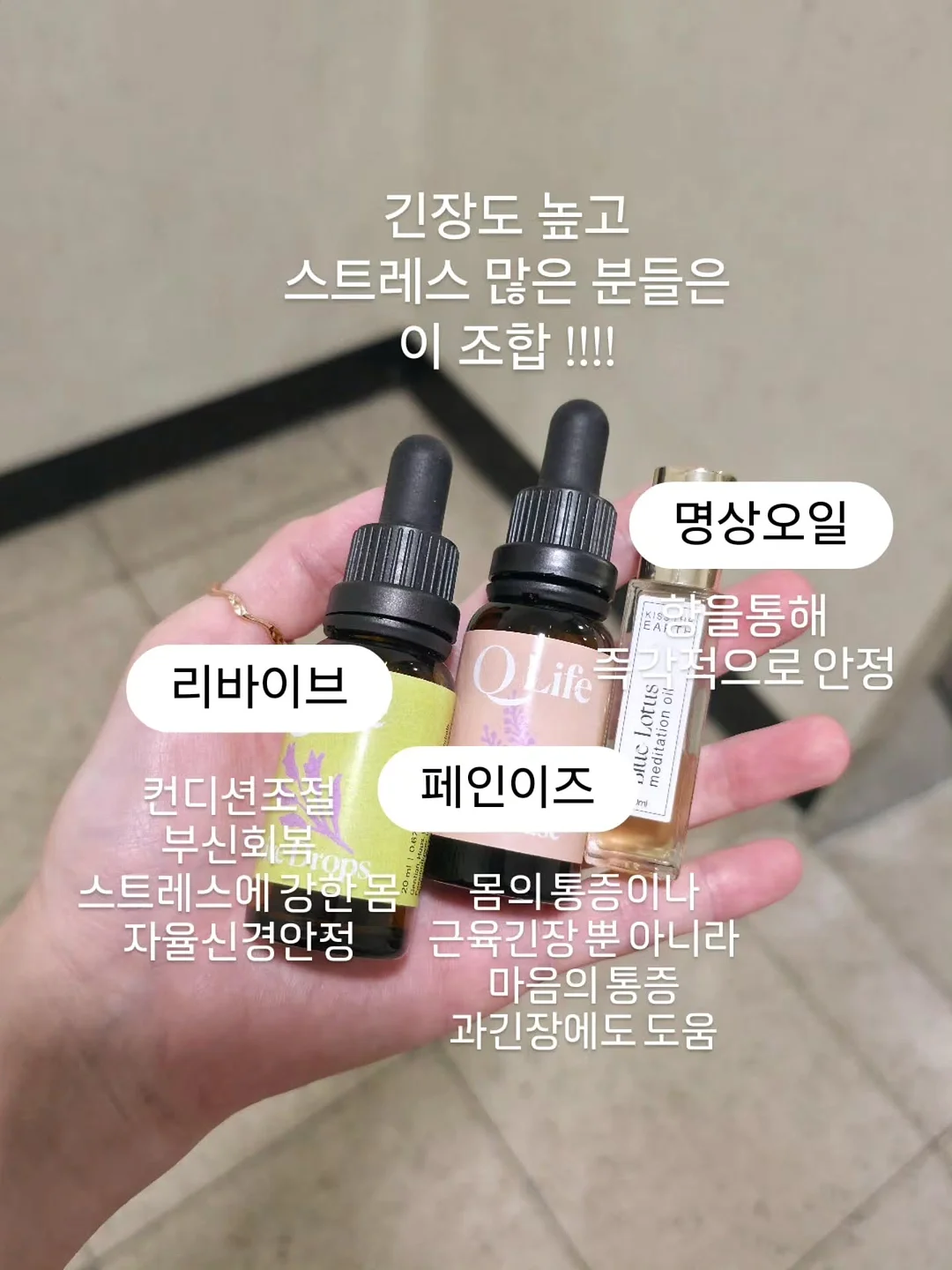 타일보수 키트