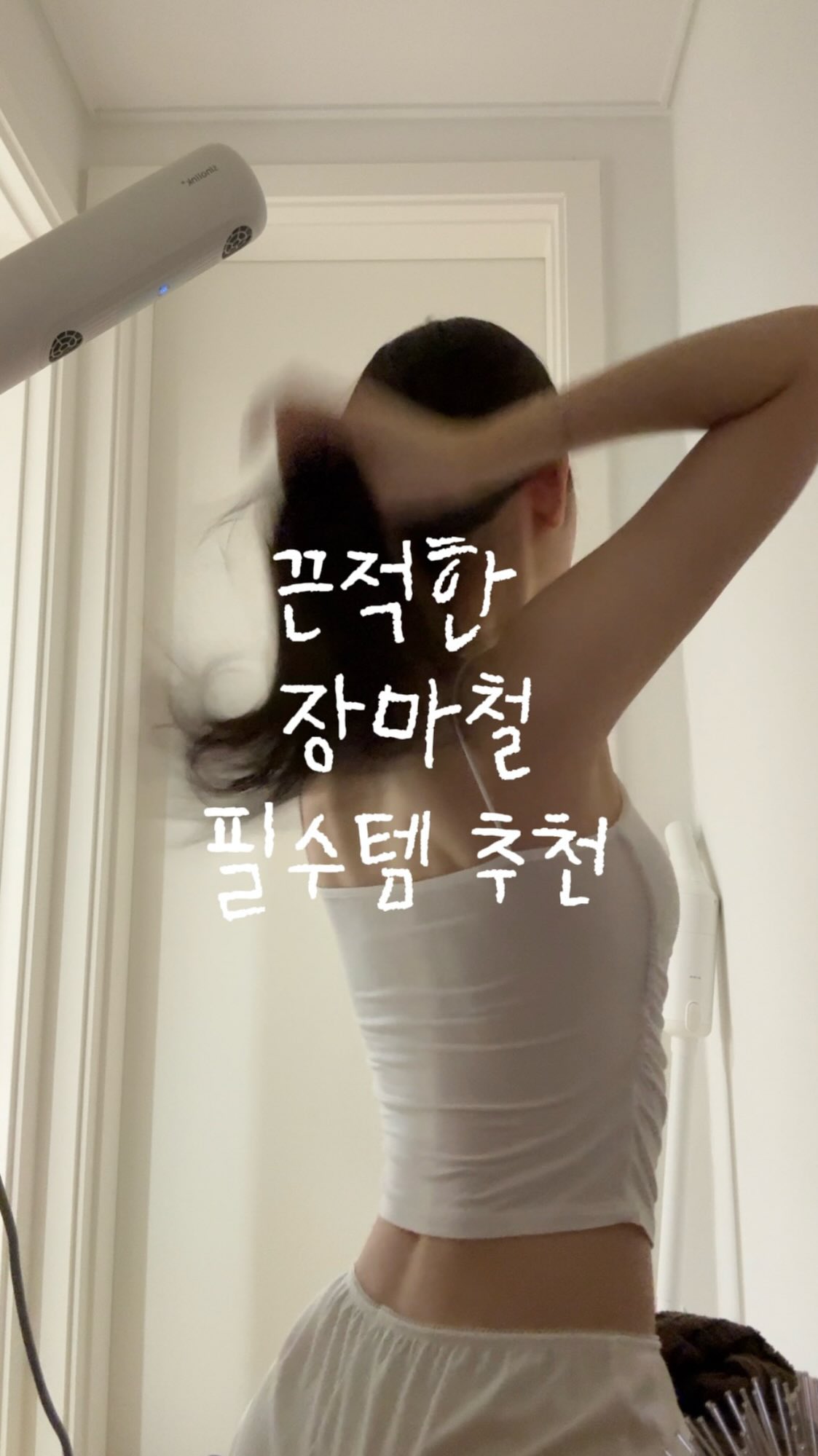 냉장고형 수납장