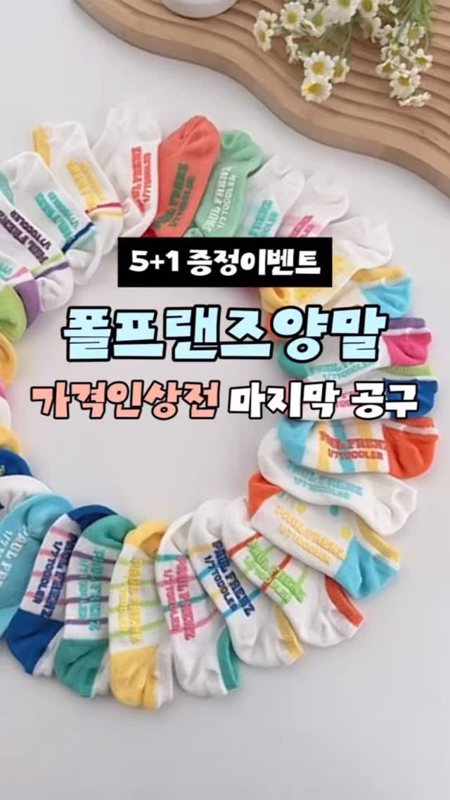 한입쿠키 세트