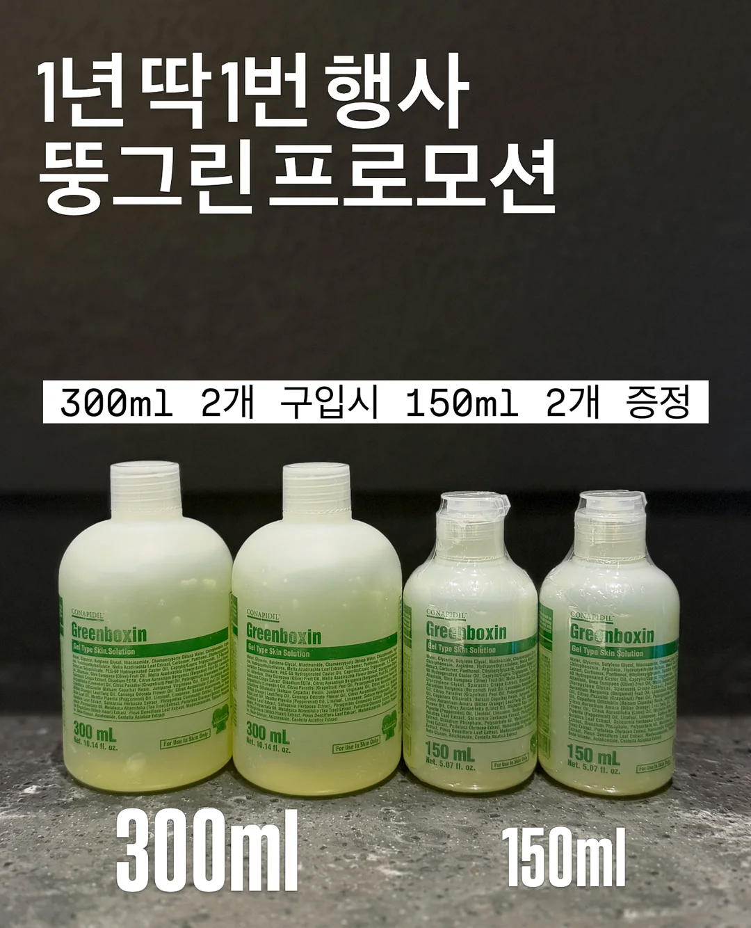 유막 제거제 2