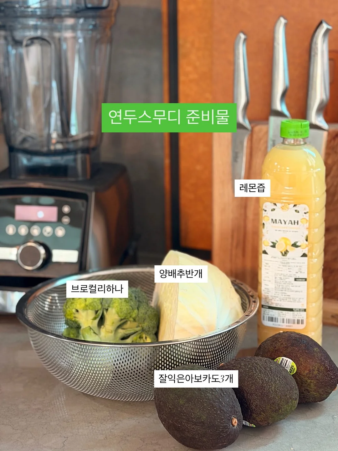 로지 절개 레이어드 나시 블라우스 1