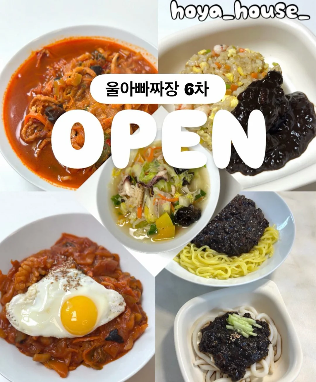 키치믹스 1