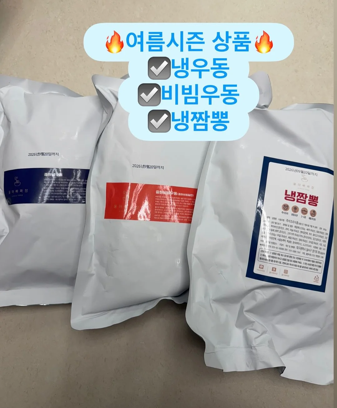 키치믹스 13