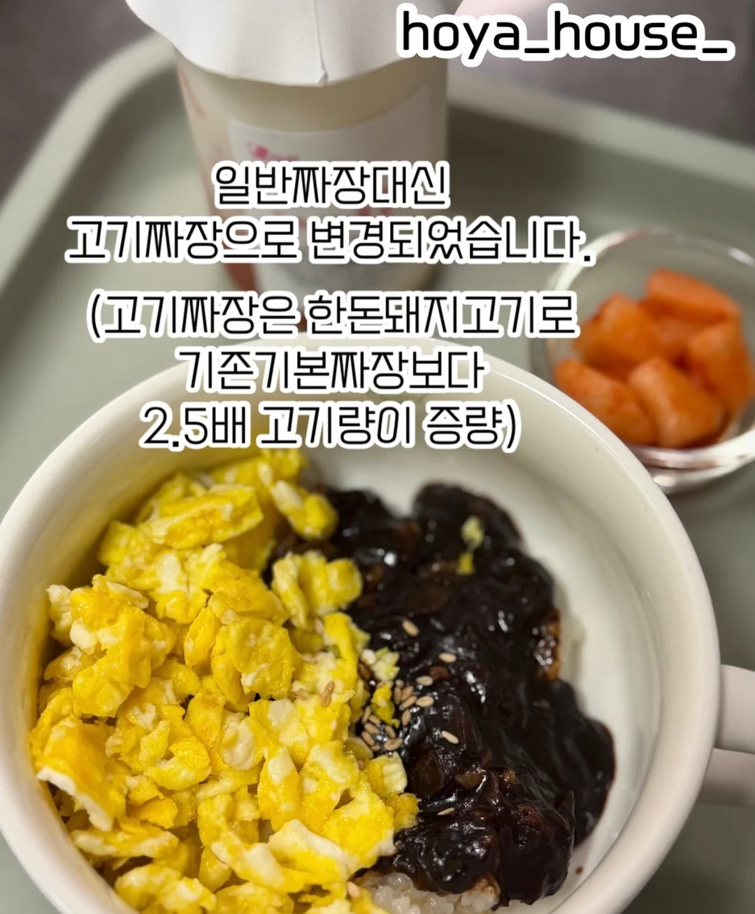 키치믹스 4