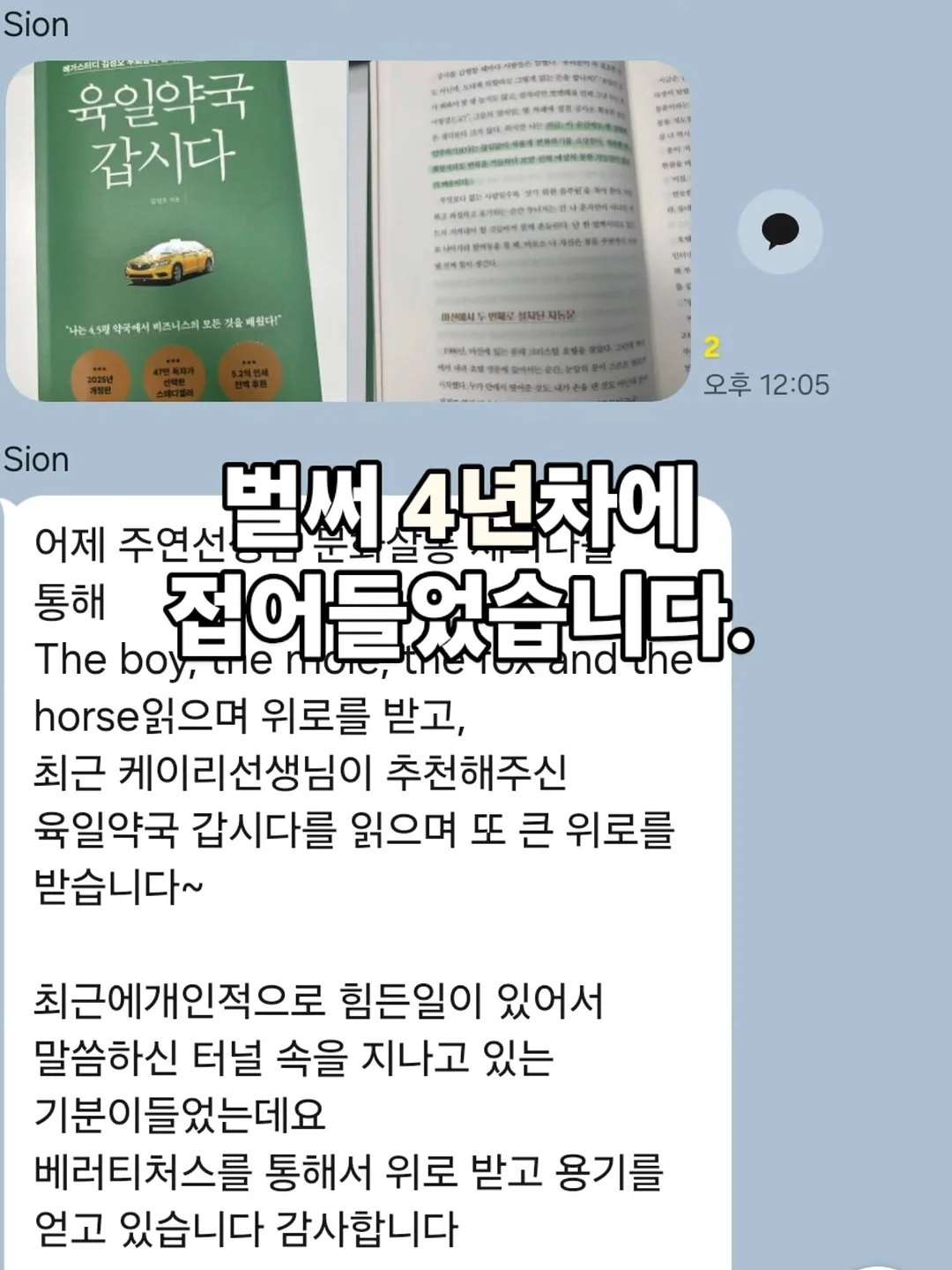 신발 클리너 2