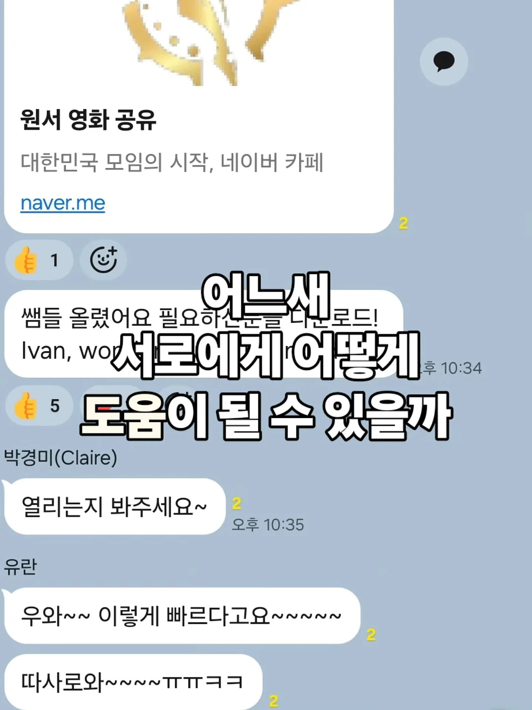 신발 클리너 4