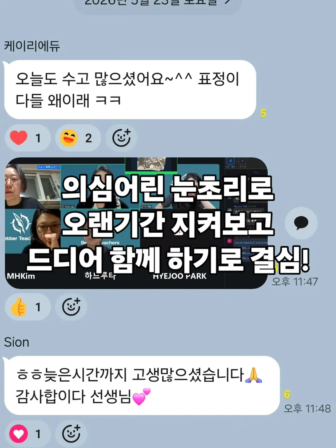 신발 클리너 6