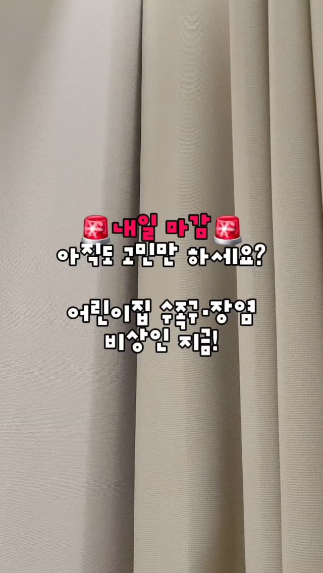 욕실 수납 정리용품