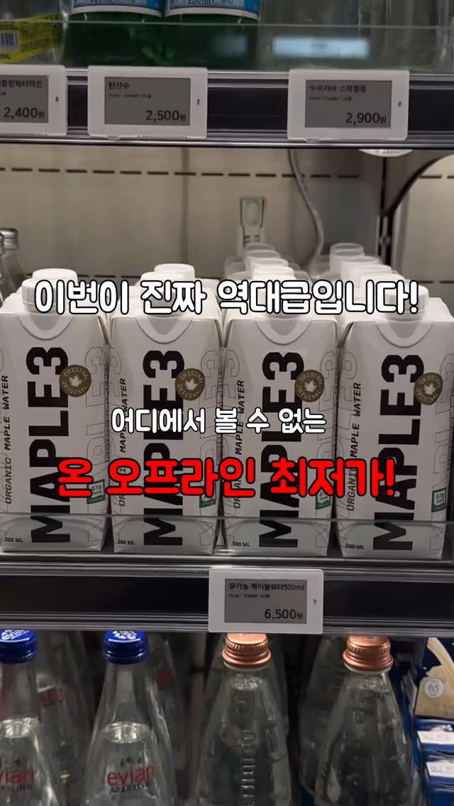 자석 양면 드로잉 보드