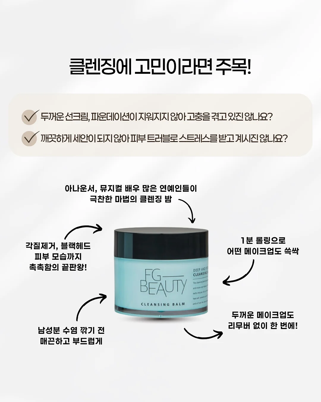 러쉬 슈퍼 밀크 3