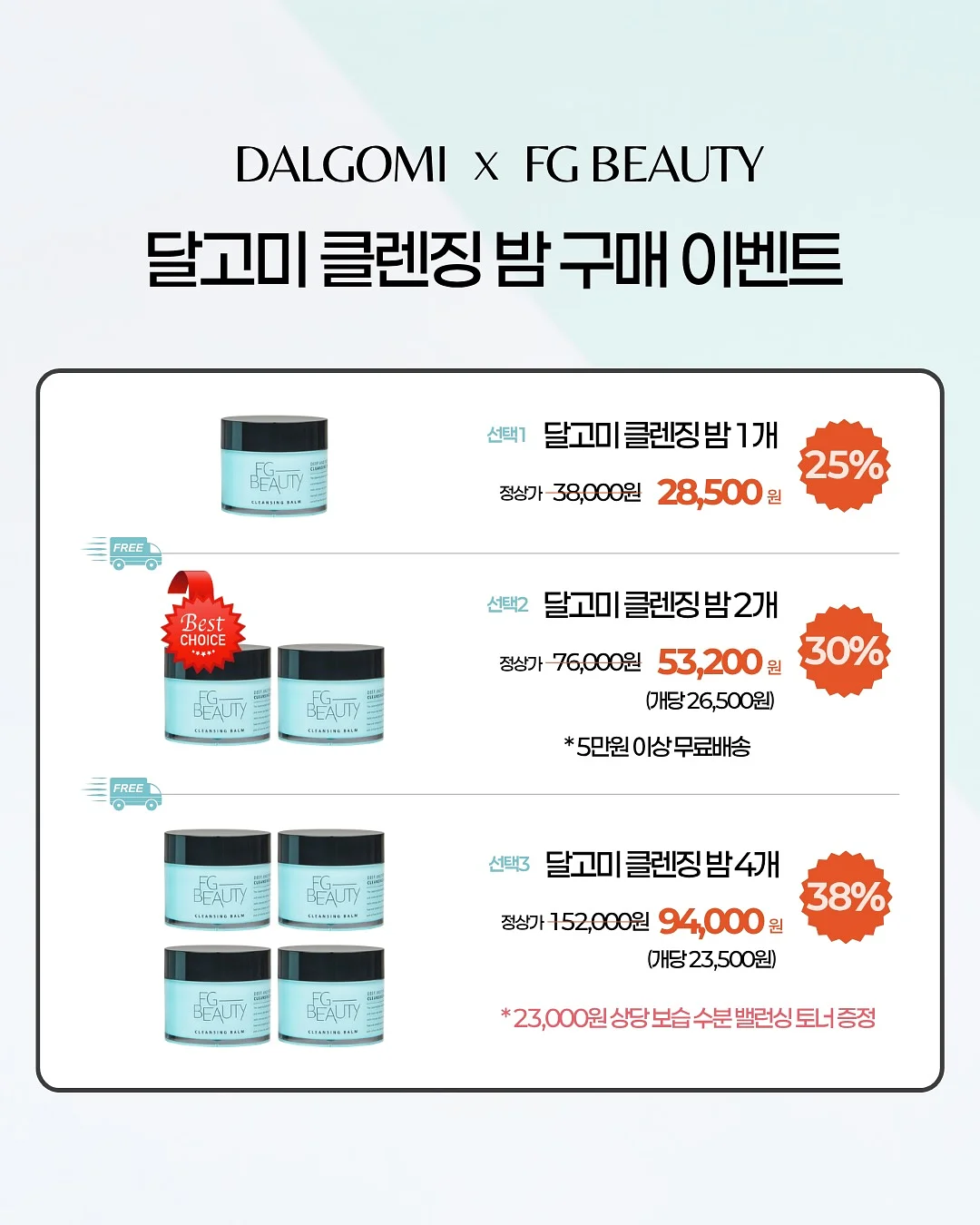 러쉬 슈퍼 밀크 4