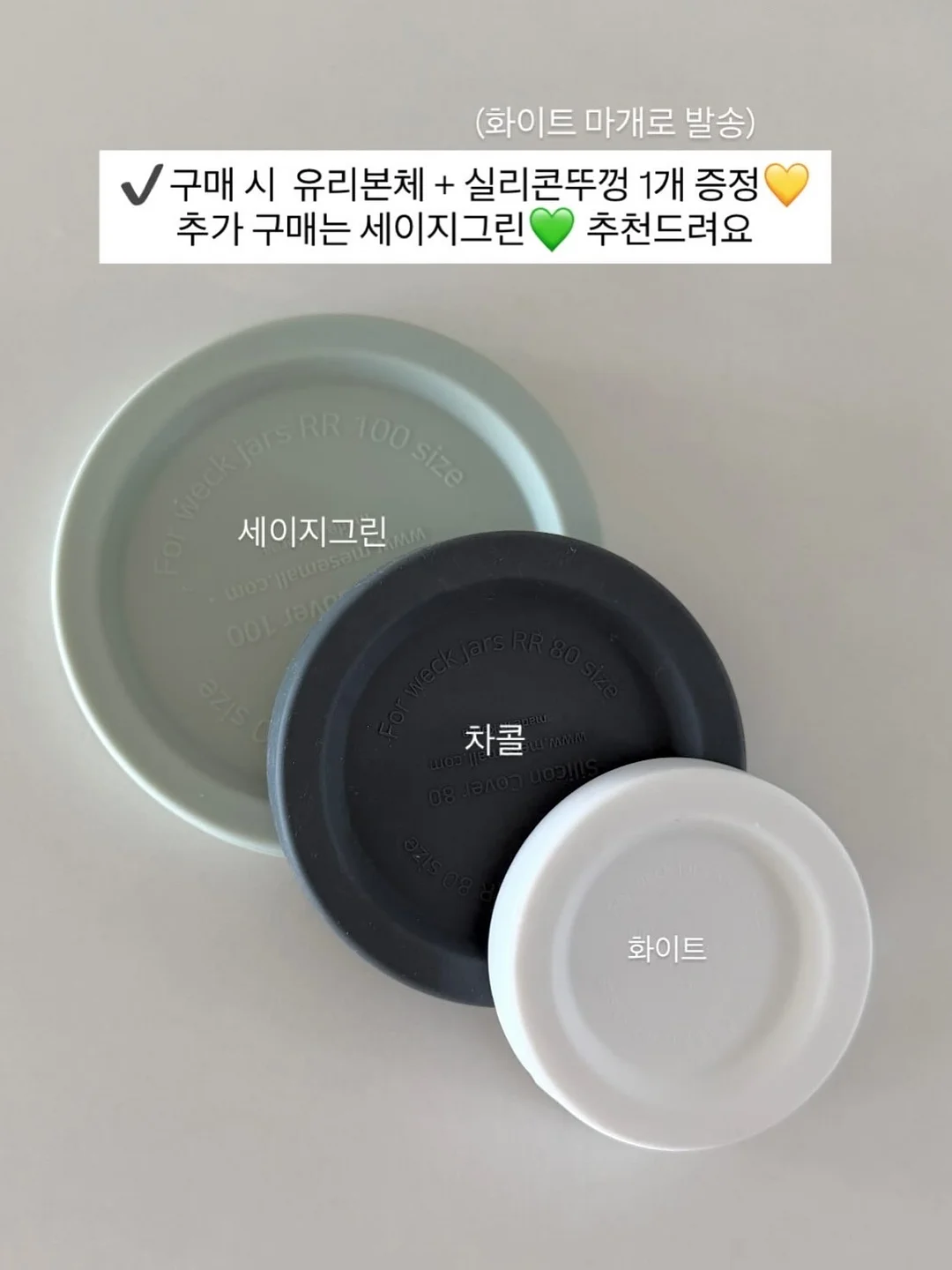 강민경 몸매 관리템 12