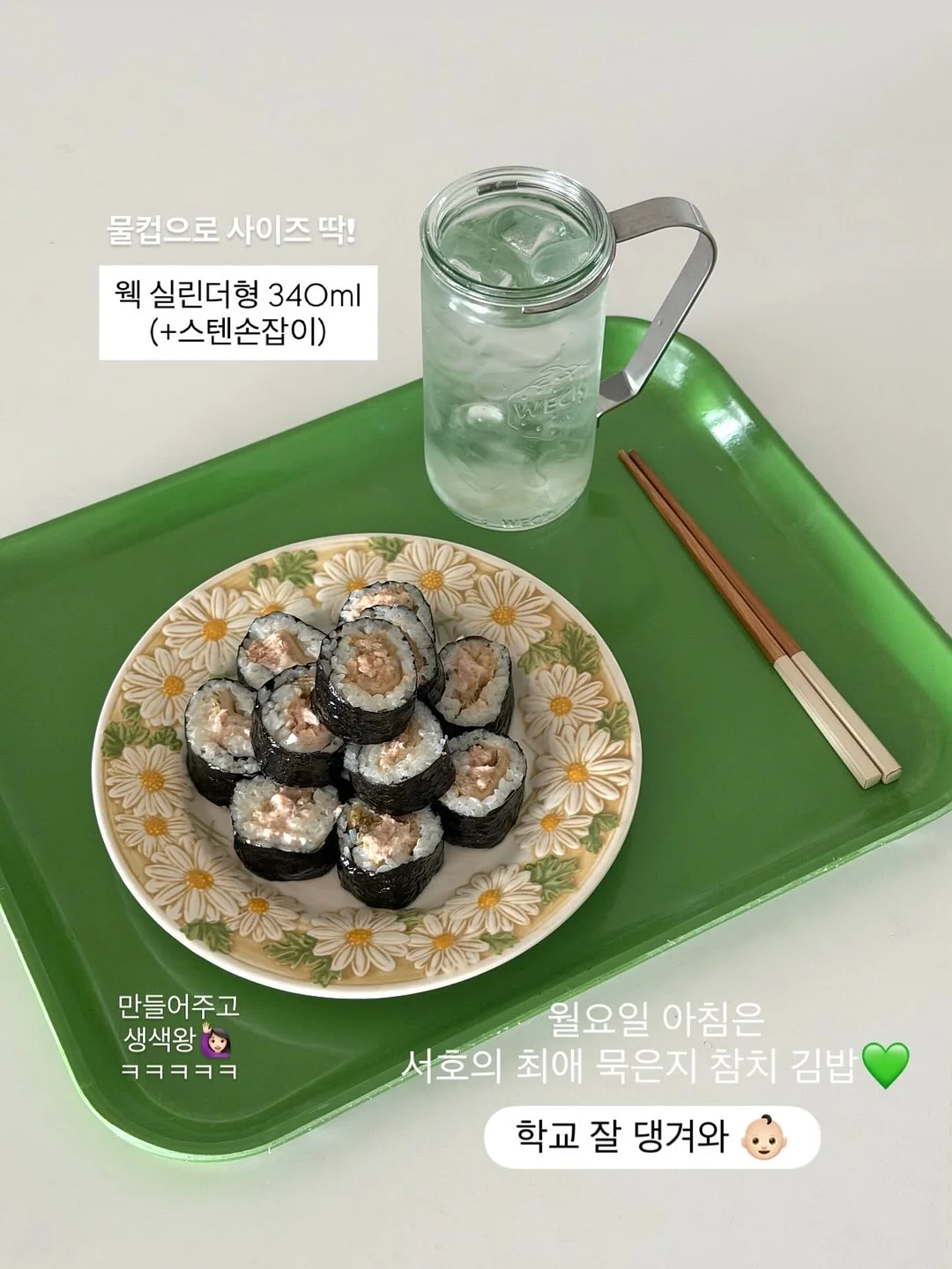 강민경 몸매 관리템 13